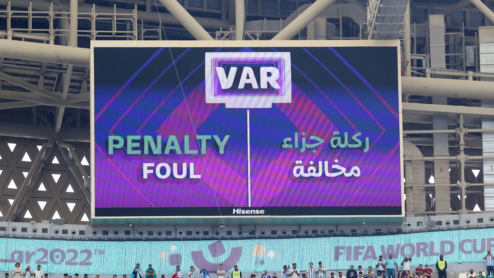VAR